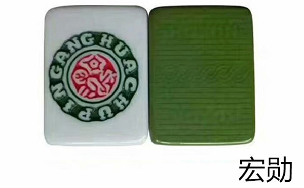 米东麻将 米东麻将