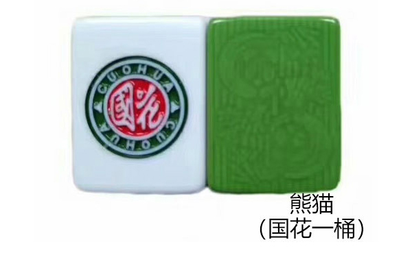 米东麻将 米东麻将